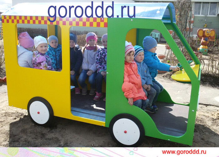 Игровая констукция автобус для детских учреждений и детских площадок