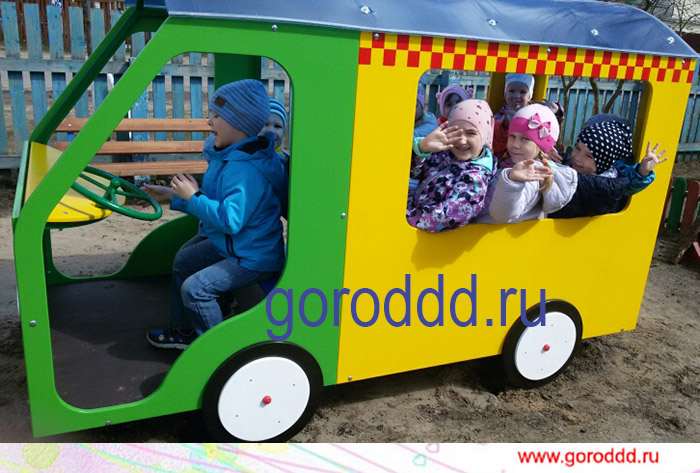 Уличный игровой автобус для детского сада