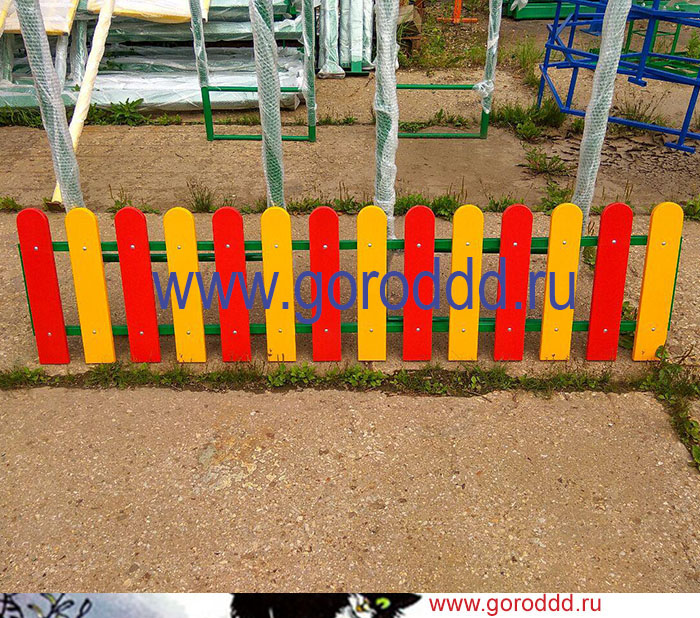 Разноцветное деревянное ограждение для детских площадок "Полосатик"
