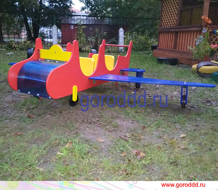 Уличная форма самолет для детских садов "Полет к мечте"
